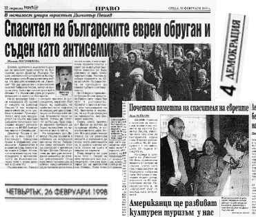 "Trud" 25 feb e "Demokrazija" 26 feb 1998